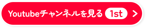 片岡探偵事務所 メインチャンネル