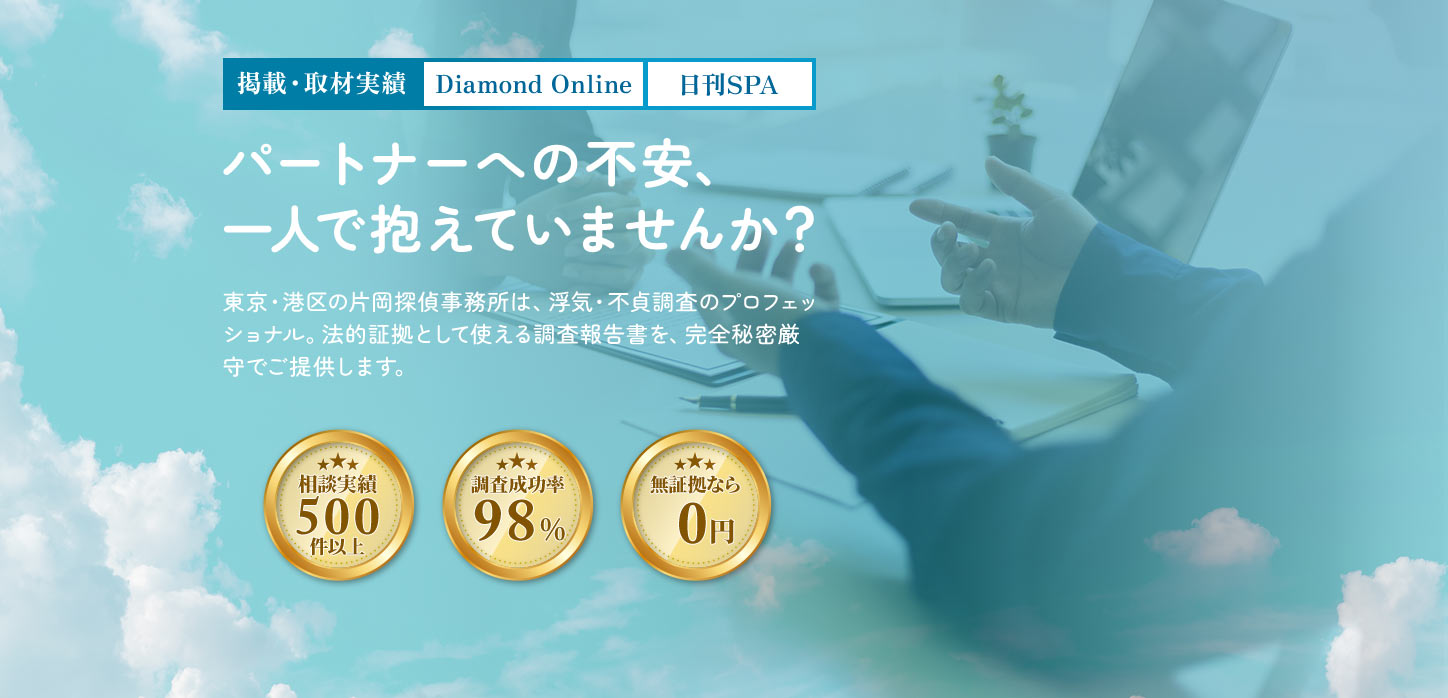 メインコピー2