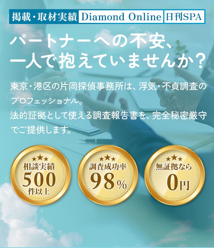 メインコピー2